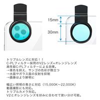 ZOOX コーラルレンズ V2 プラス 262621 1個（直送品）