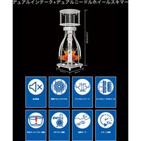 Maxspect プロテインスキマー JUMP MJーSK400 Dual Needle Protein Skimmer 243919 1個（直送品）