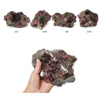 ATS ミニ ライブロックレプリカ H53 262631 1個（直送品）