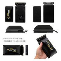 FlipperCleaner ＦＬＩＰＰＥＲ　浮くマグネットクリーナー　Ｆｌｏａｔｉｎｇ　Ｆｌｉｐｐｅｒ　Ｍａｘ 265817 1個（直送品）