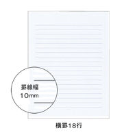 コクヨ 百枚便箋 色紙判 横罫18行 100枚 ヒー379 ヒ-379 1冊