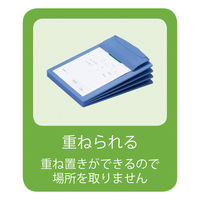 オープン工業 伝票用 / お会計ボード(大) SB-600-BK 1枚