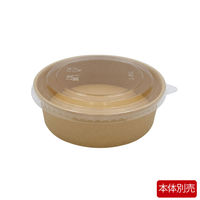 パックスタイル 未晒 クラフト カップ 透明蓋 新 500・750・1000兼用 1袋（50枚入）00705826