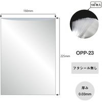 アイ・エス OPP袋 シールなし W160×H225mm A5サイズ 100枚入り OPP-23 1パック