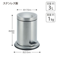 テラモト 蓋つまみ付ペダルボックス 3L DS2383030 1個