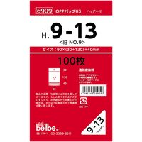 ベルベ 雑貨　包装　6909　OPPバッグヘッダー付　H　9-13 6909 1個（100枚）