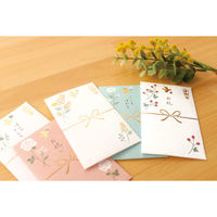 古川紙工 きちんとぽち袋 お礼 VP247 1個