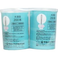 平和メディク コットンズー 赤ちゃん綿棒 ごくぼそ 水滴型 6285 1個(200本×2パック入)