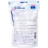 マルフクケミファ 自然にやさしい重曹 1kg 1袋