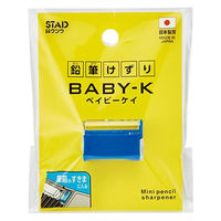 クツワ 鉛筆けずりベイビーケイブルー RS031BL 1個