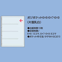 コクヨ フォトファイル（A4）フィルム用替台紙 30穴 ポジ6X6～9用 ア-M923 1パック（10枚）