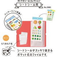 キングジム オトナのシールコレクション シートシール用 グレー 2980クレ 1冊