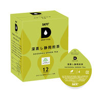 UCC上島珈琲 DRIP POD ティー３種セット 1セット（36個：3種×12個）
