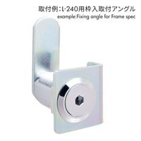 ジョー・プリンス竹下 Lー240WA 枠入取付アングル 1062409004 1セット(20個)（直送品）