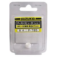 エスコ φ 8.6mm ディストリビュータ(エアープラズマ切断機用) EA315SG-71 1セット(10個)（直送品）