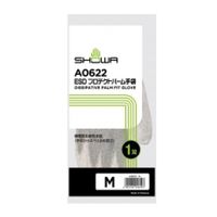 エスコ [M] 手袋(制電・手の平コーティング/10双) EA354GC-27B 1袋(10双)（直送品）