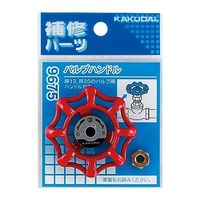 エスコ 取替用 バルブハンドル EA468B-112 1セット(20袋)（直送品）