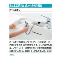 エスコ G 1/2” シングル混合水栓(浄水器内蔵) EA468HA-15 1個（直送品）