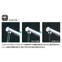 エスコ G 1/2” シングル混合水栓 EA468HA-55 1個（直送品）