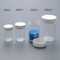 エスコ（esco） φ58.5x 110mm/ 200ml ポリ容器（クリアー/10個） 1パック（10個） EA508AF-37B（直送品）