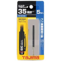 エスコ [EA566Pー12用] 替針(5本) EA566P-13 1セット(50本:5本×10パック)（直送品）