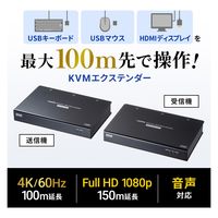 サンワサプライ KVMエクステンダー(HDMI・USB用) VGA-EXKVMHU2 1個（直送品）