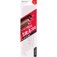 岡田金属工業所 Zソー #07046 導突硬木ミニパネルソー 150替刃 1枚（直送品）