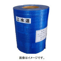 サンエス 埋設クロスシート水道管用150mm×50mシングル 2324076 1巻（直送品）