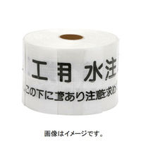 サンエス 埋設クロスシート工業水管用150mm×50m 2倍 2324085 1巻（直送品）