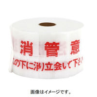 サンエス 埋設クロスシート消火管用150mm×50m 2倍 2324087 1巻（直送品）