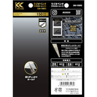 フジ矢 ラジオペンチ（クロスローレット） 350150BG 1丁