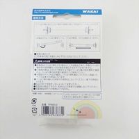 若井 TPB02L0 つっばり棒用ズレ止キャップL　1パック 若井産業（直送品）