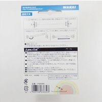 若井産業 若井 つっばり棒用ズレ止キャップM TPB02M0 1パック