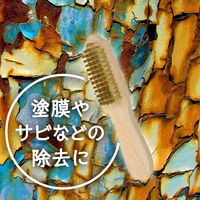 KH YB-06 真ちゅうブラシ剣先　1本 カンペハピオ（直送品）