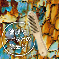 KH YB-02 ワイヤーブラシ剣先　1本 カンペハピオ（直送品）