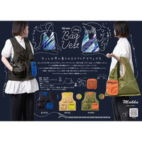 Makku(マック) Makku AS-650 2wayバッグベスト ブラック フリー 1枚（直送品）