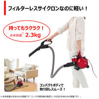 東芝 サイクロンクリーナー VC-SG930X（R） 1台