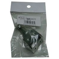 エスコ 30mm 平ゴムロープ金具セット EA628WL-62 1セット(20セット)（直送品）