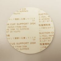 エスコ φ40mm 吸盤補助板(2枚) EA638LA-14 1セット(30pk:1pk×30パック)（直送品）