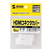 エスコ HDMIコネクタ用保護カバー(6個) EA764BK-66 1セット(60個:6個×10パック)（直送品）