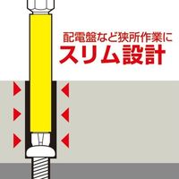 エスコ #2x 65mm 細軸ドライバービット(ショート防止カバー付) EA813A-126 1セット(10個:1個×10本)（直送品）