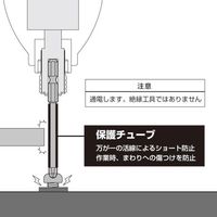 エスコ #3x 65mm 細軸ドライバービット(ショート防止カバー付) EA813A-131 1セット(10個:1個×10本)（直送品）