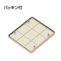 エスコ [防雨型] 中形四角アウトレットボックス(深型/ノック付) EA947HB-126 1セット(5個)（直送品）