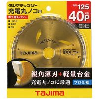 エスコ φ125mm/40T 超硬チップソー EA851CE-2 1セット(5枚)（直送品）