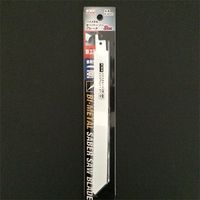 エスコ 200mmx14T レシプロソーブレード(3枚) EA857LH-24 1セット(15枚:3枚×5パック)（直送品）