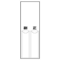 エスコ 150x50mm 指名標識(空白) EA983CJ-31 1セット(10枚)（直送品）