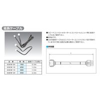 SPG エンチョウケーブル SOEWー10 SOEW-10 1セット(5個)（直送品）