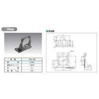 SPG トリツケプレート SPLー9A 1セット(5個)（直送品）