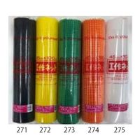 エスコ 0.45x1.0m/3.9x4.3mm 樹脂成型ネット（イエロー） EA952AD-272（直送品）