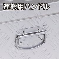 エスコ 1500x450x470mm 車載ケース(アルミ合金/OD) EA960B-33 1台（直送品）